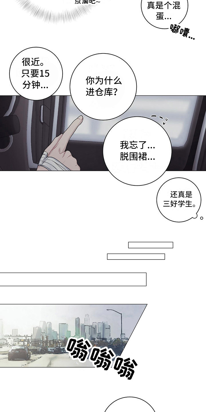 下一盘菜第17话图