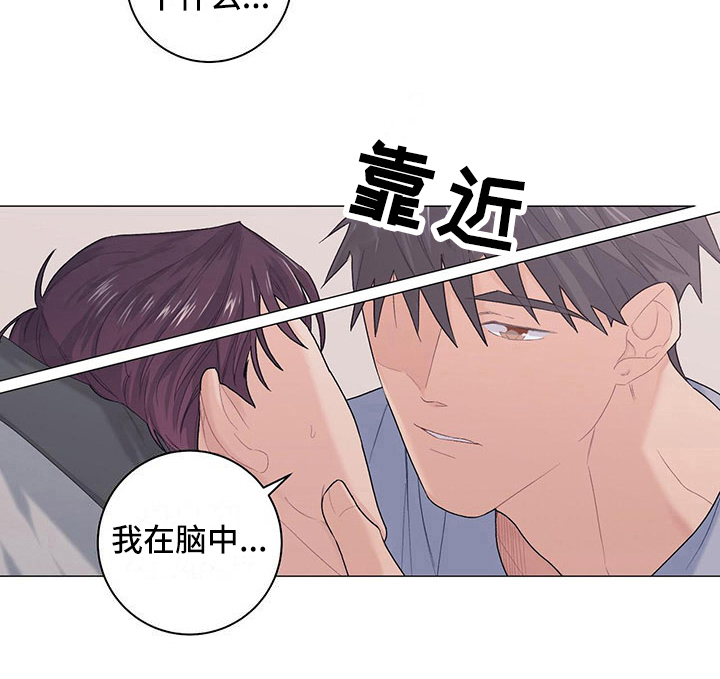 下一盘菜第17话图