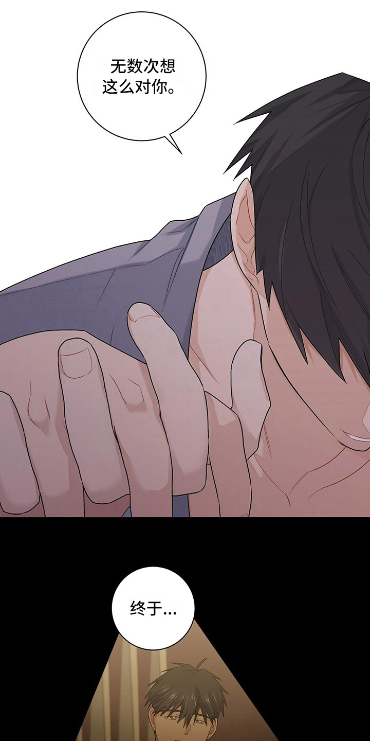 下一盘菜第18话图