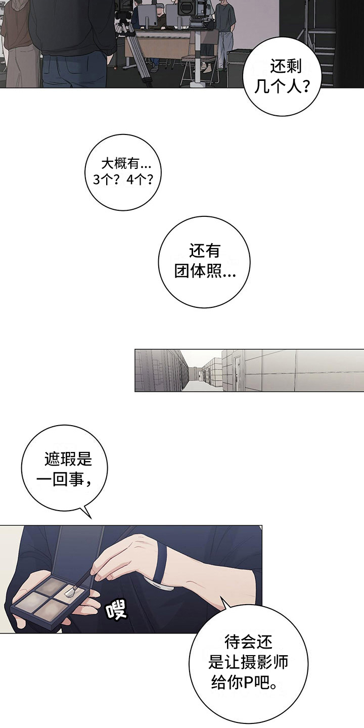 下一盘菜第19话图