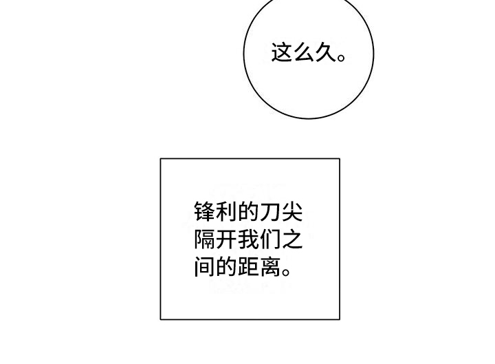 下一盘菜第19话图