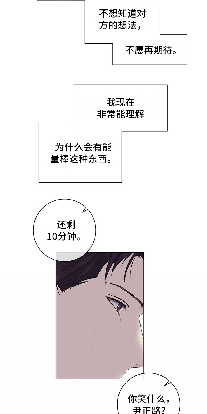 下一盘菜第2话图