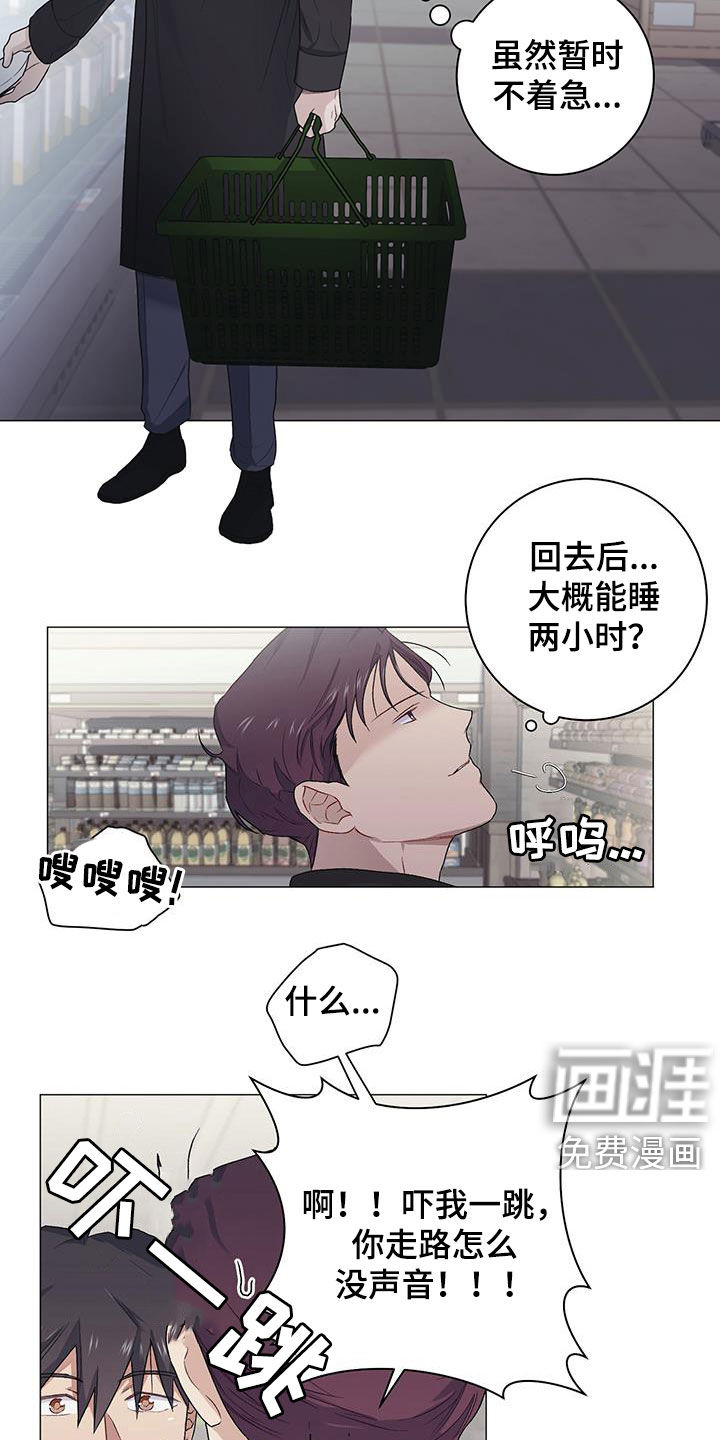 下一盘菜第25话图