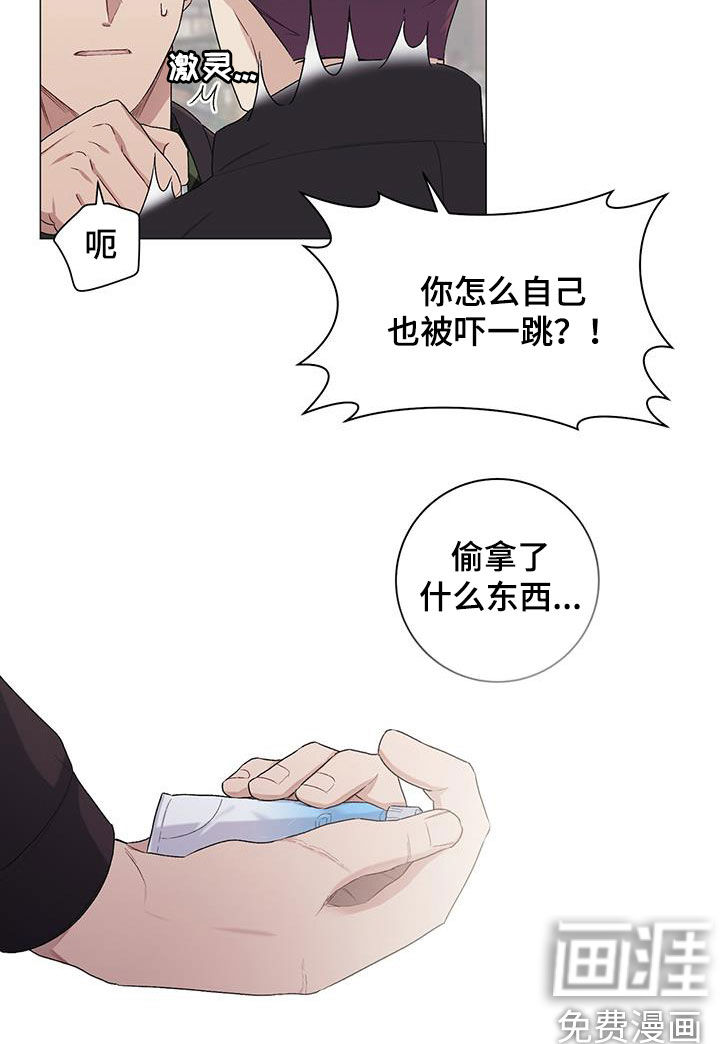 下一盘菜第25话图