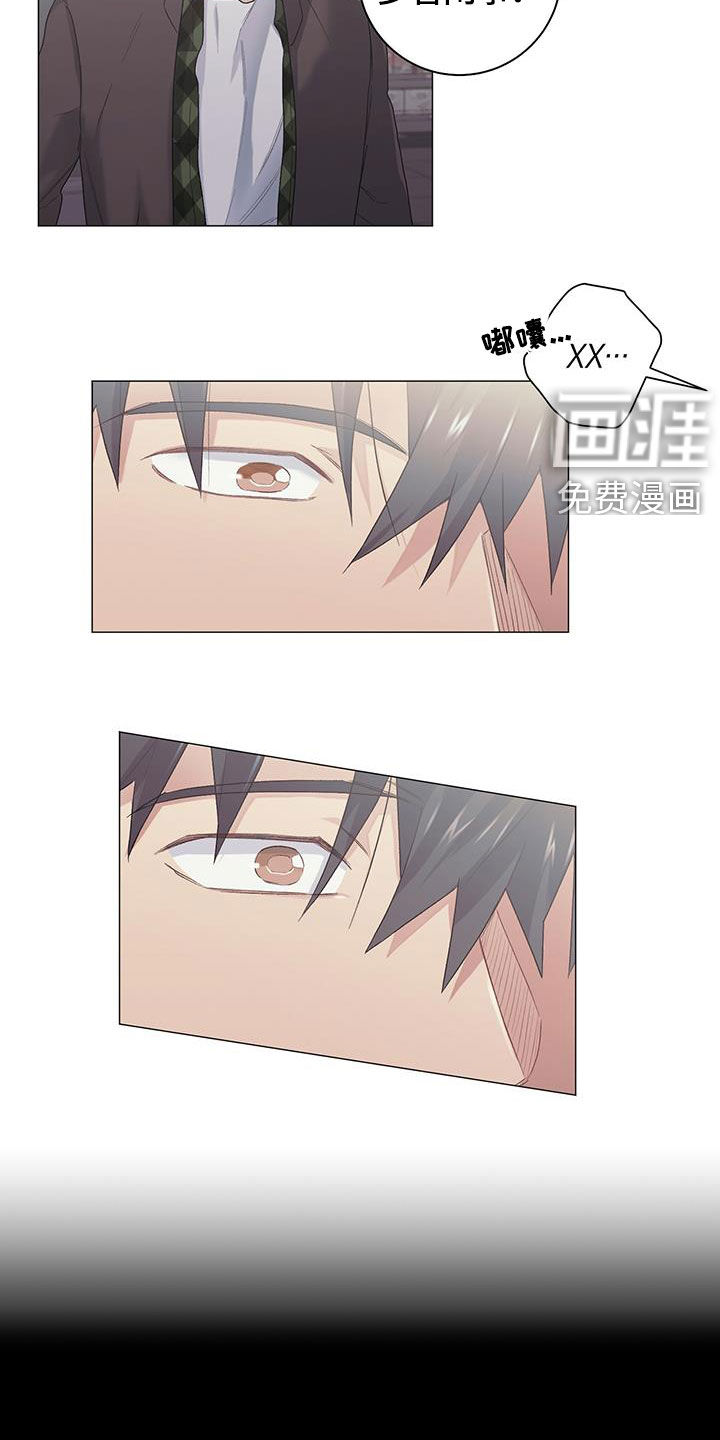 下一盘菜第25话图