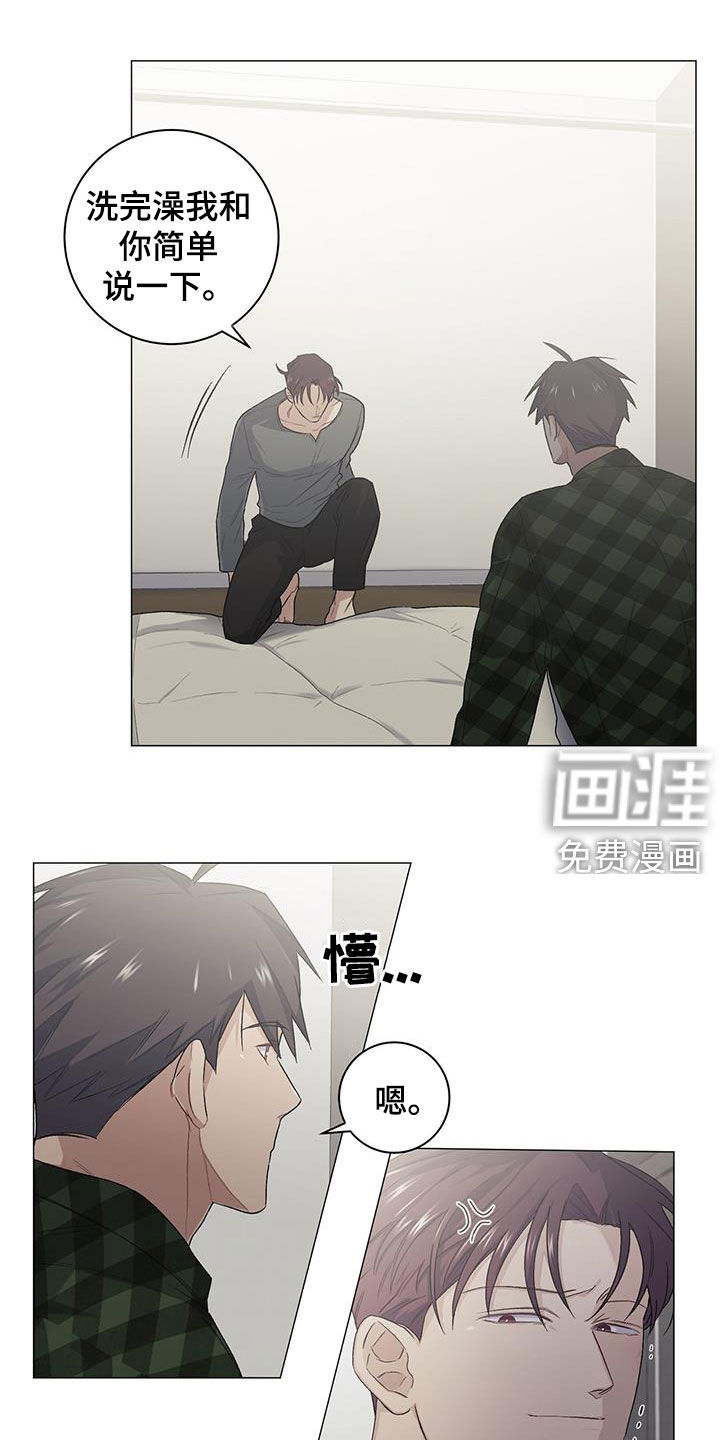 下一盘菜第27话图