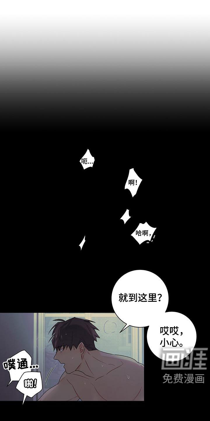 下一盘菜第28话图