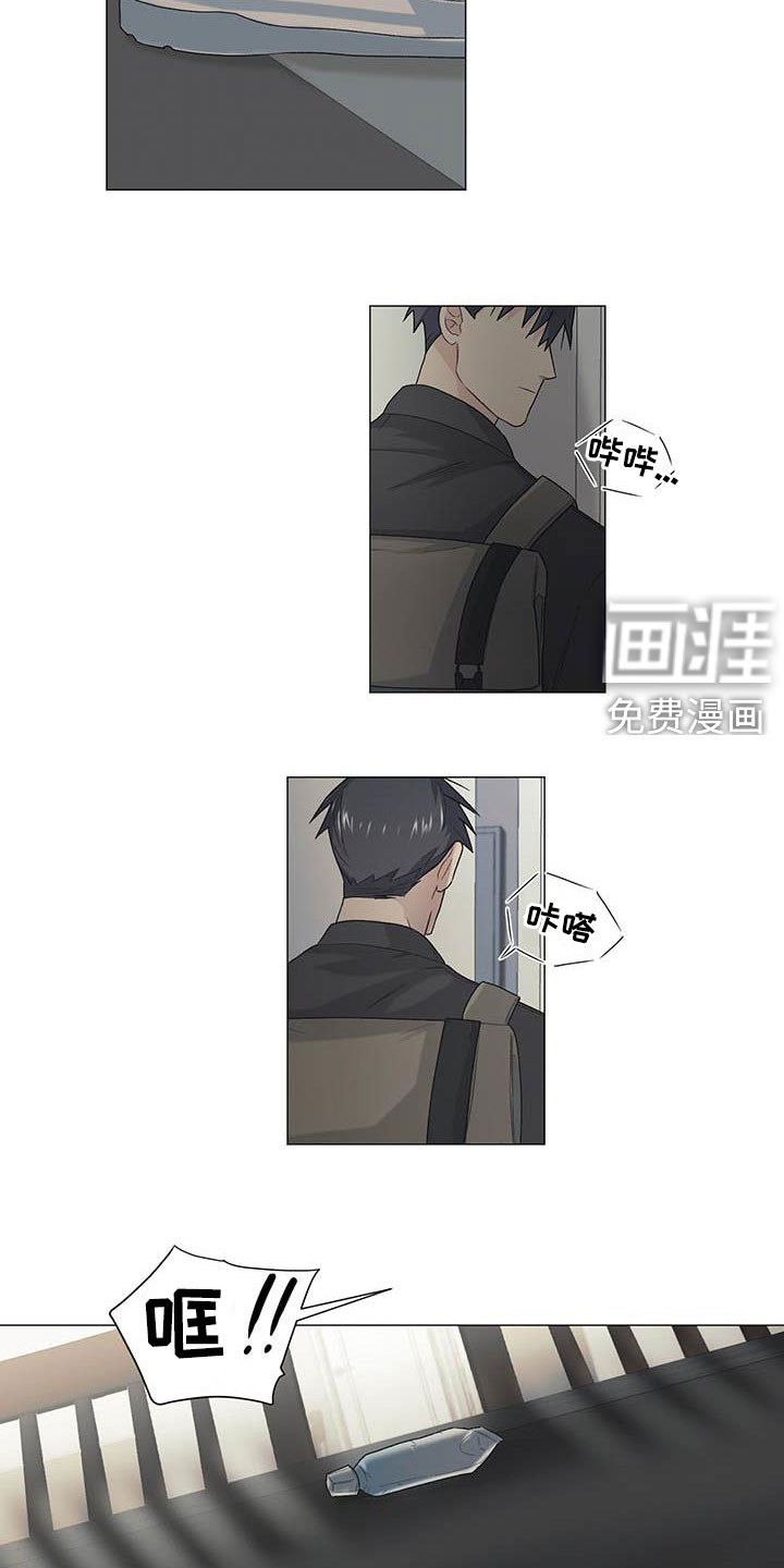 下一盘菜第29话图