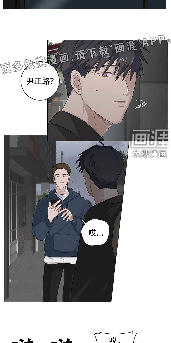 下一盘菜第29话图