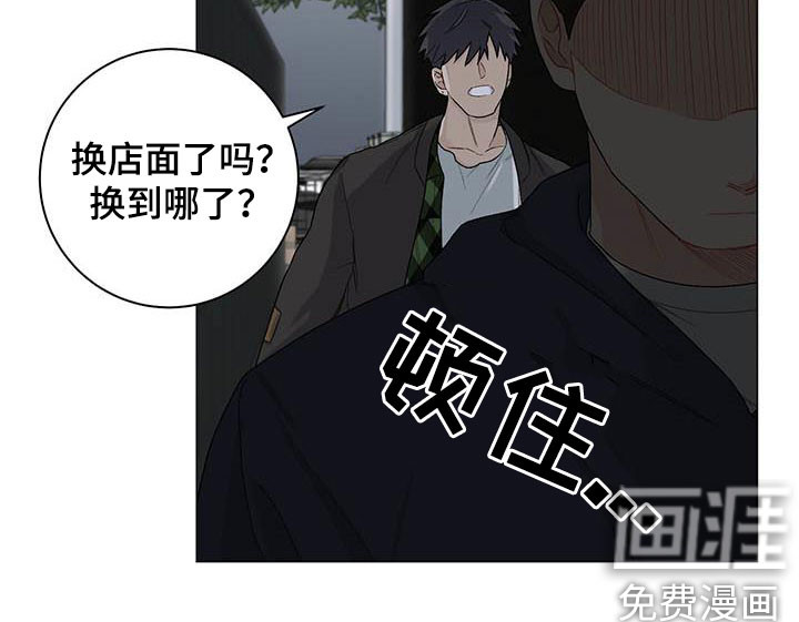 下一盘菜第29话图