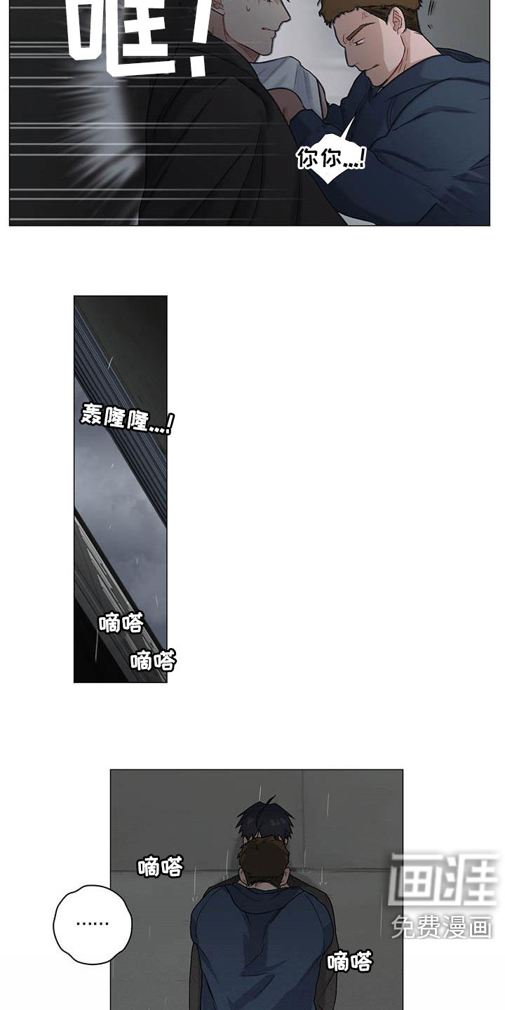 下一盘菜第29话图