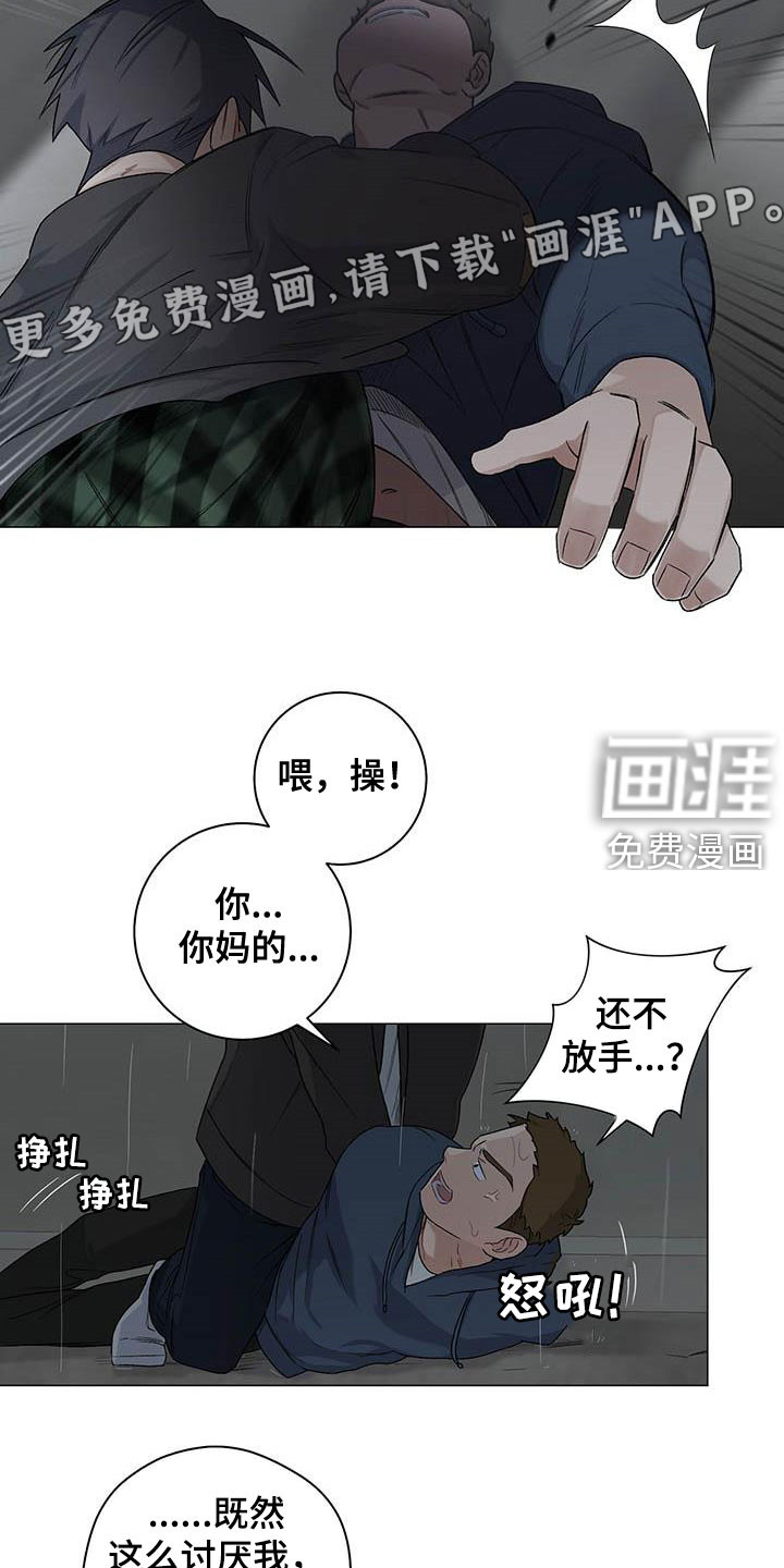 下一盘菜第30话图