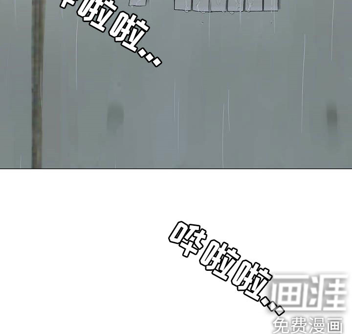 下一盘菜第30话图