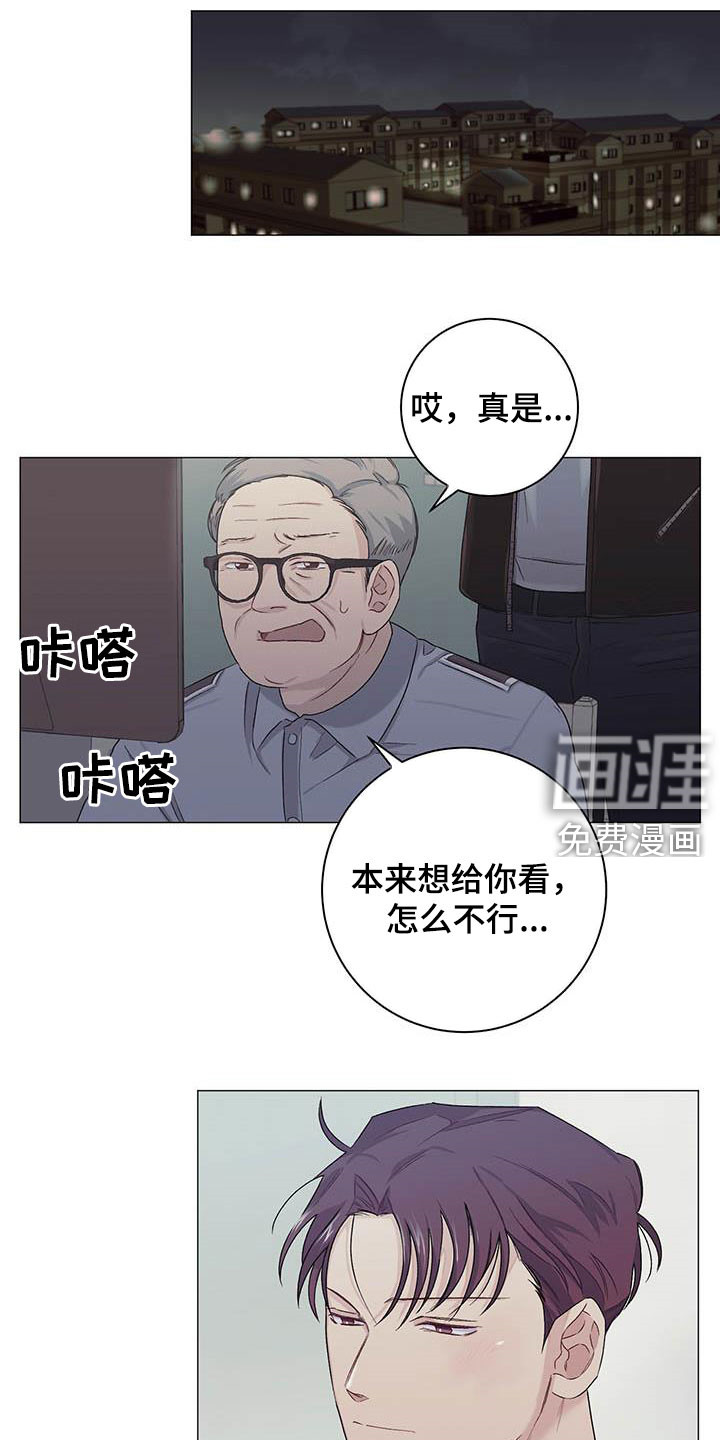 下一盘菜第30话图