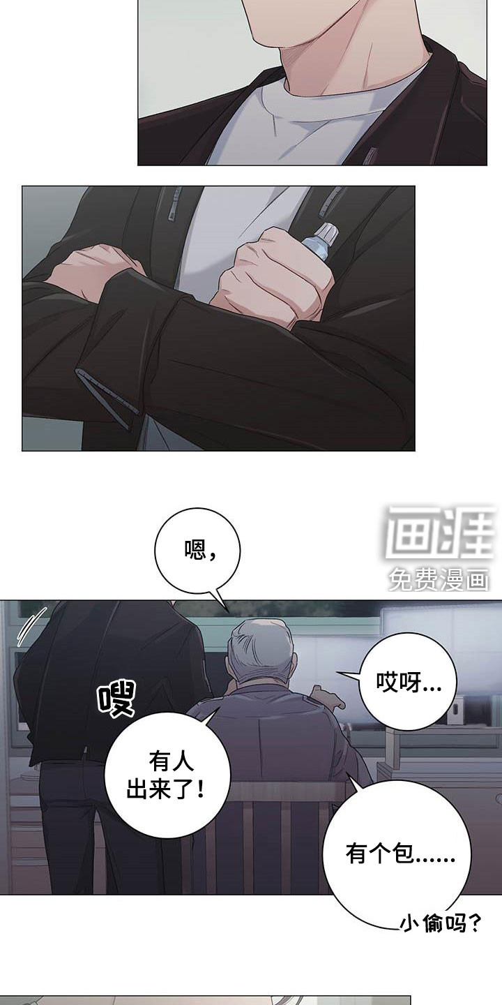 下一盘菜第30话图