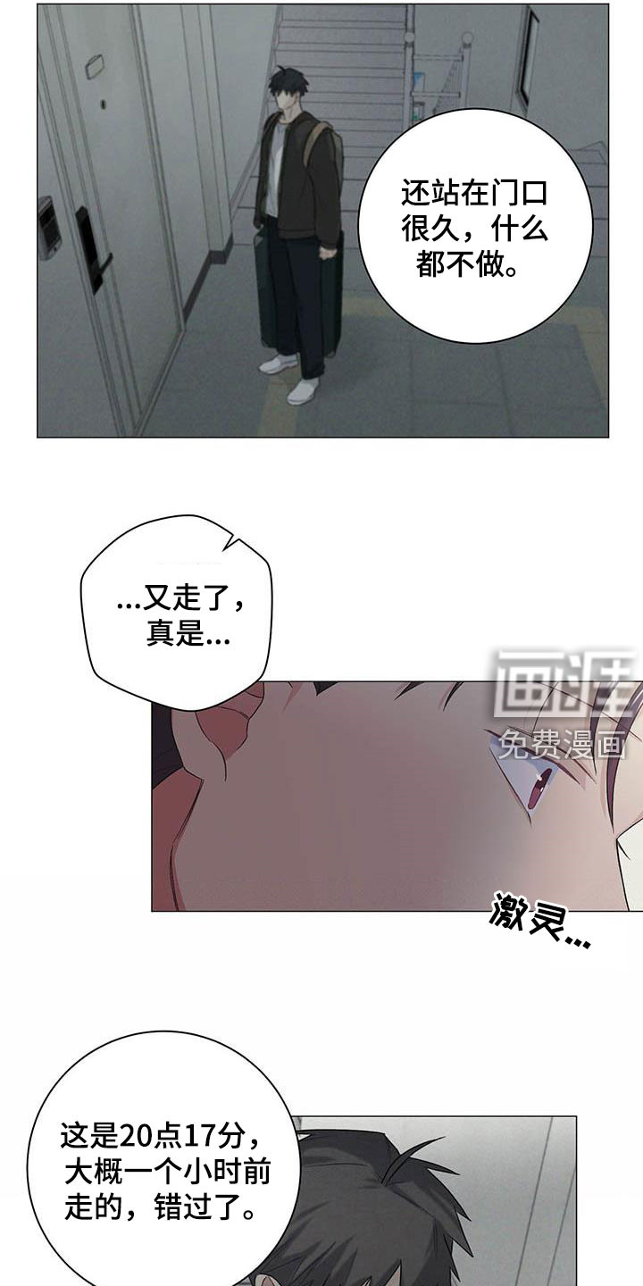 下一盘菜第30话图