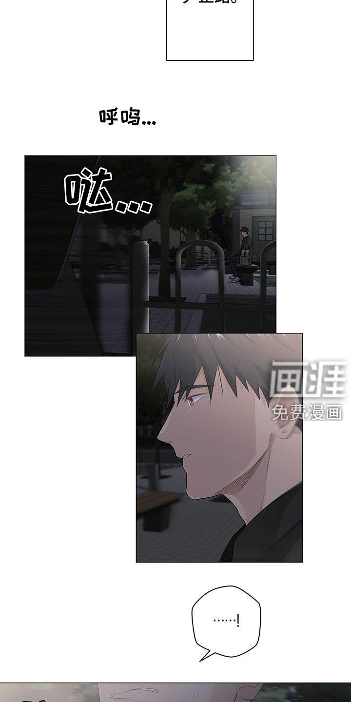 下一盘菜第30话图