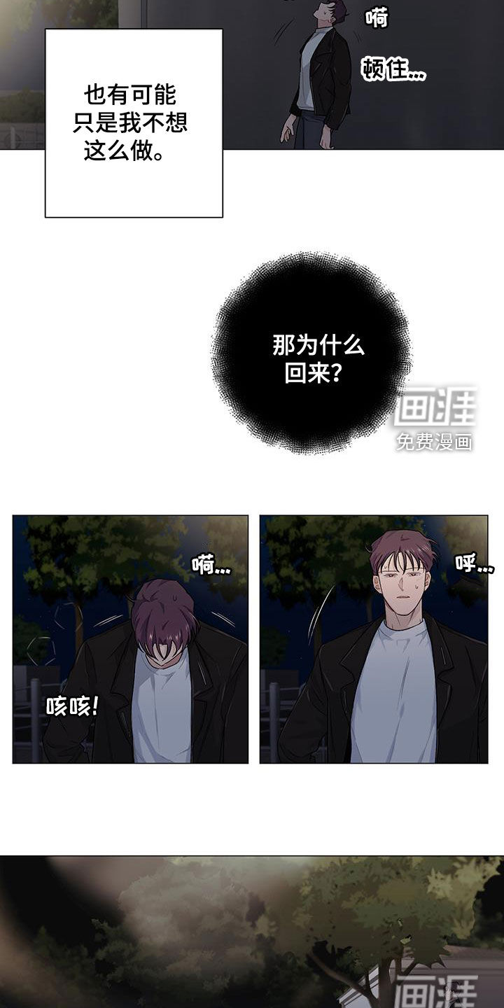 下一盘菜第31话图