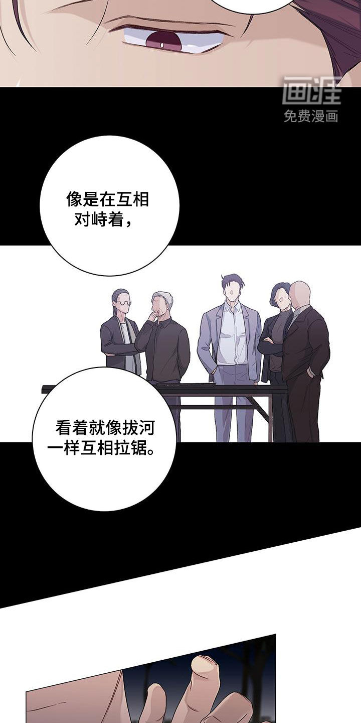 下一盘菜第32话图