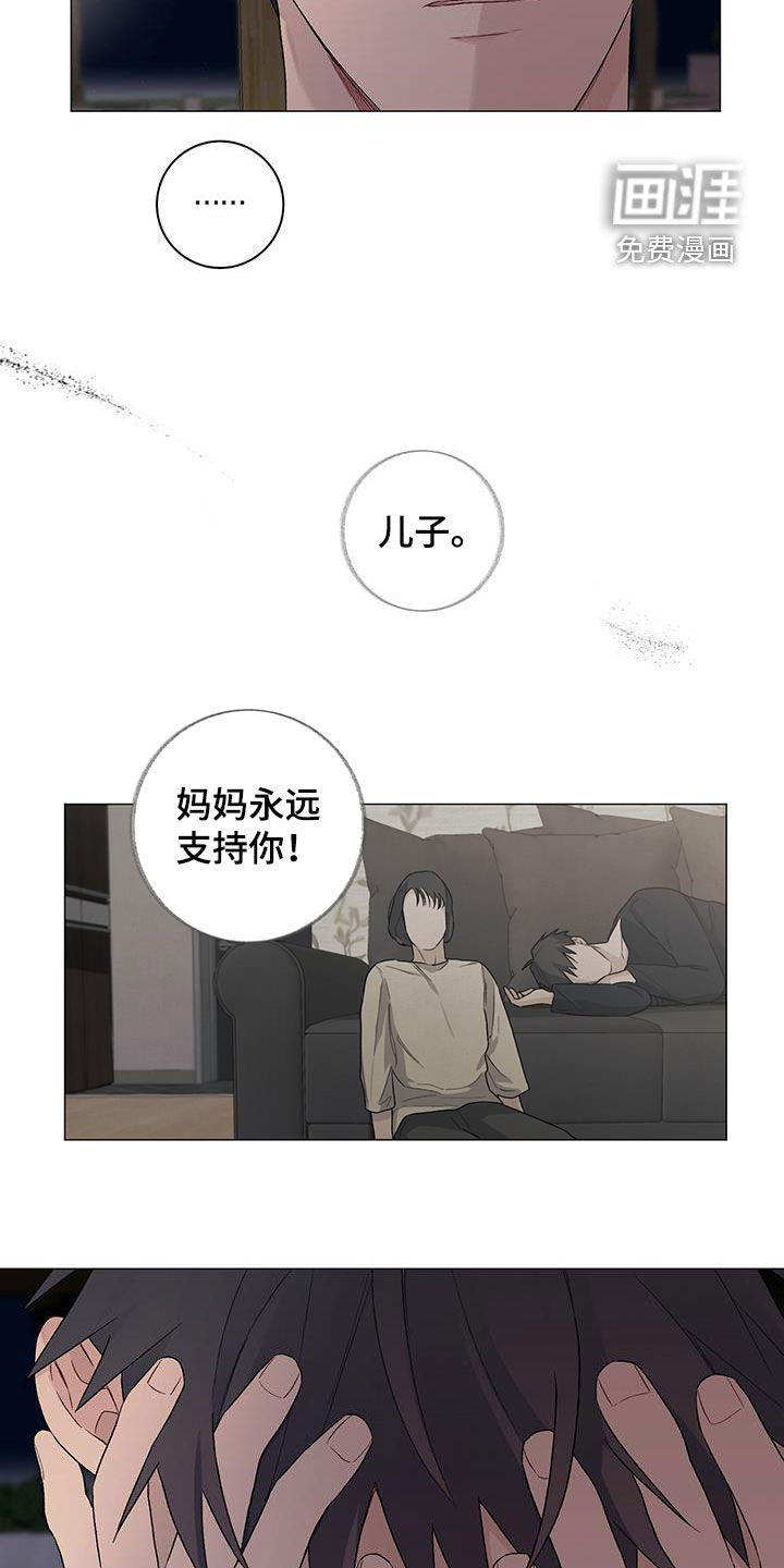 下一盘菜第32话图