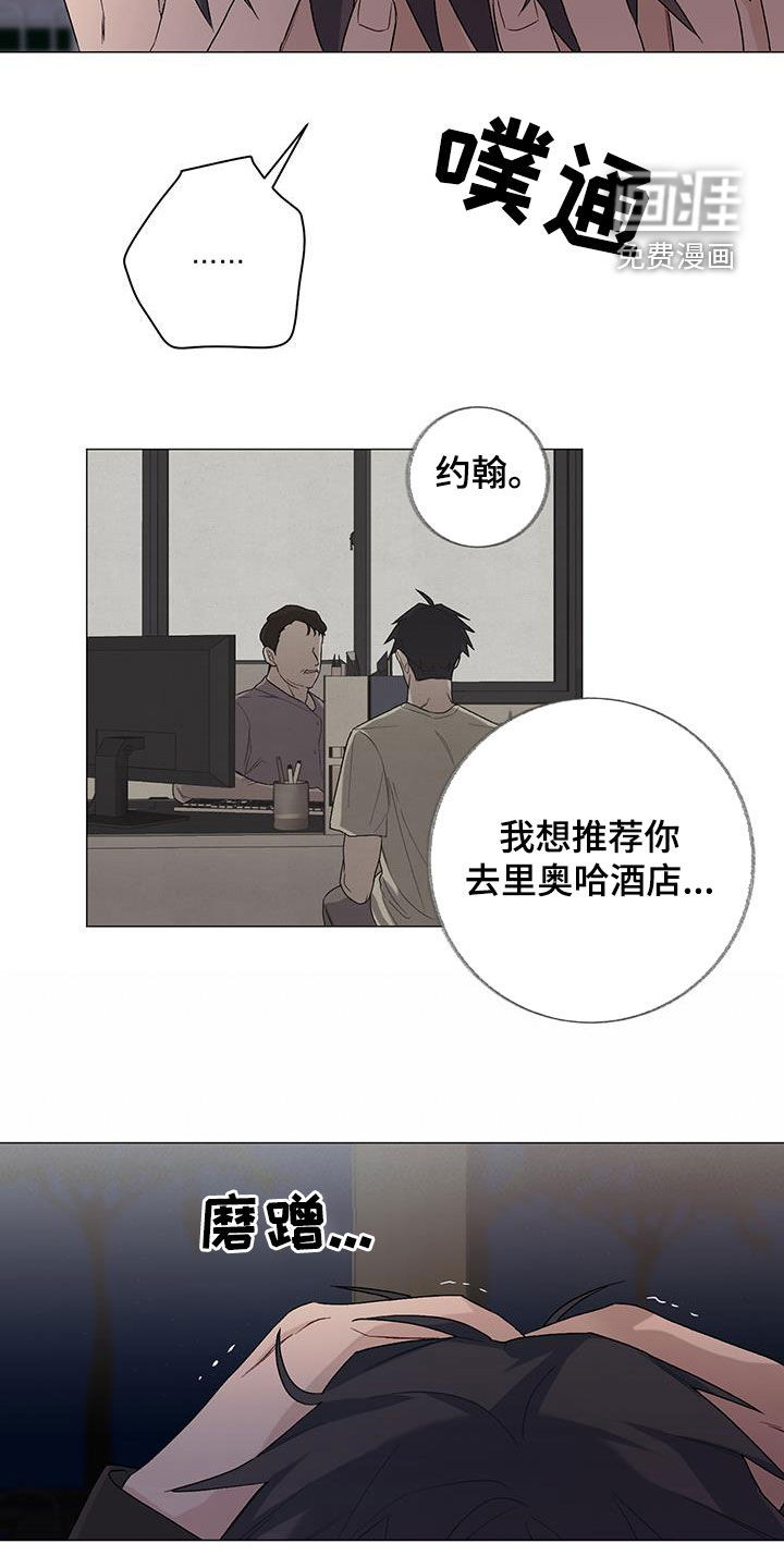 下一盘菜第32话图