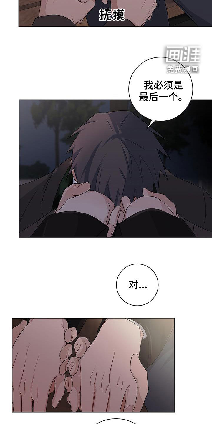 下一盘菜第32话图