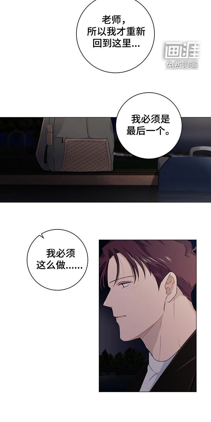 下一盘菜第32话图