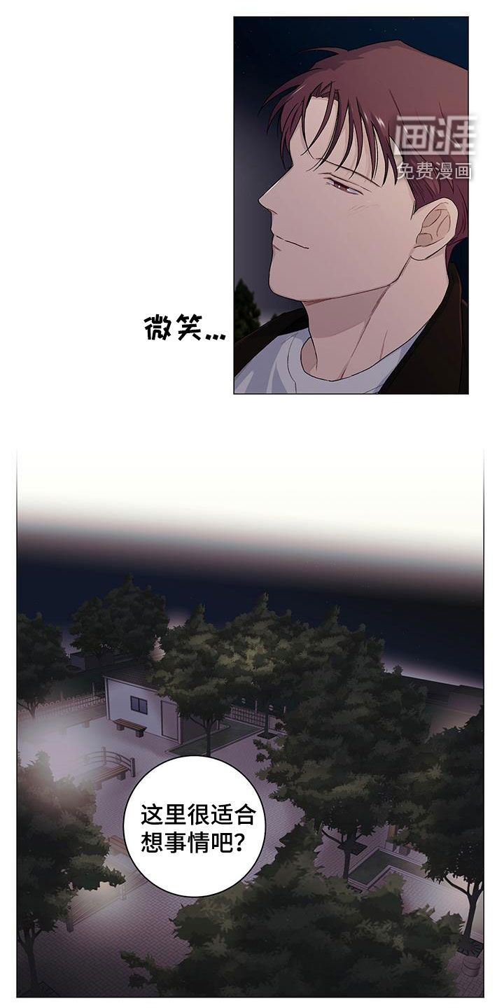 下一盘菜第32话图