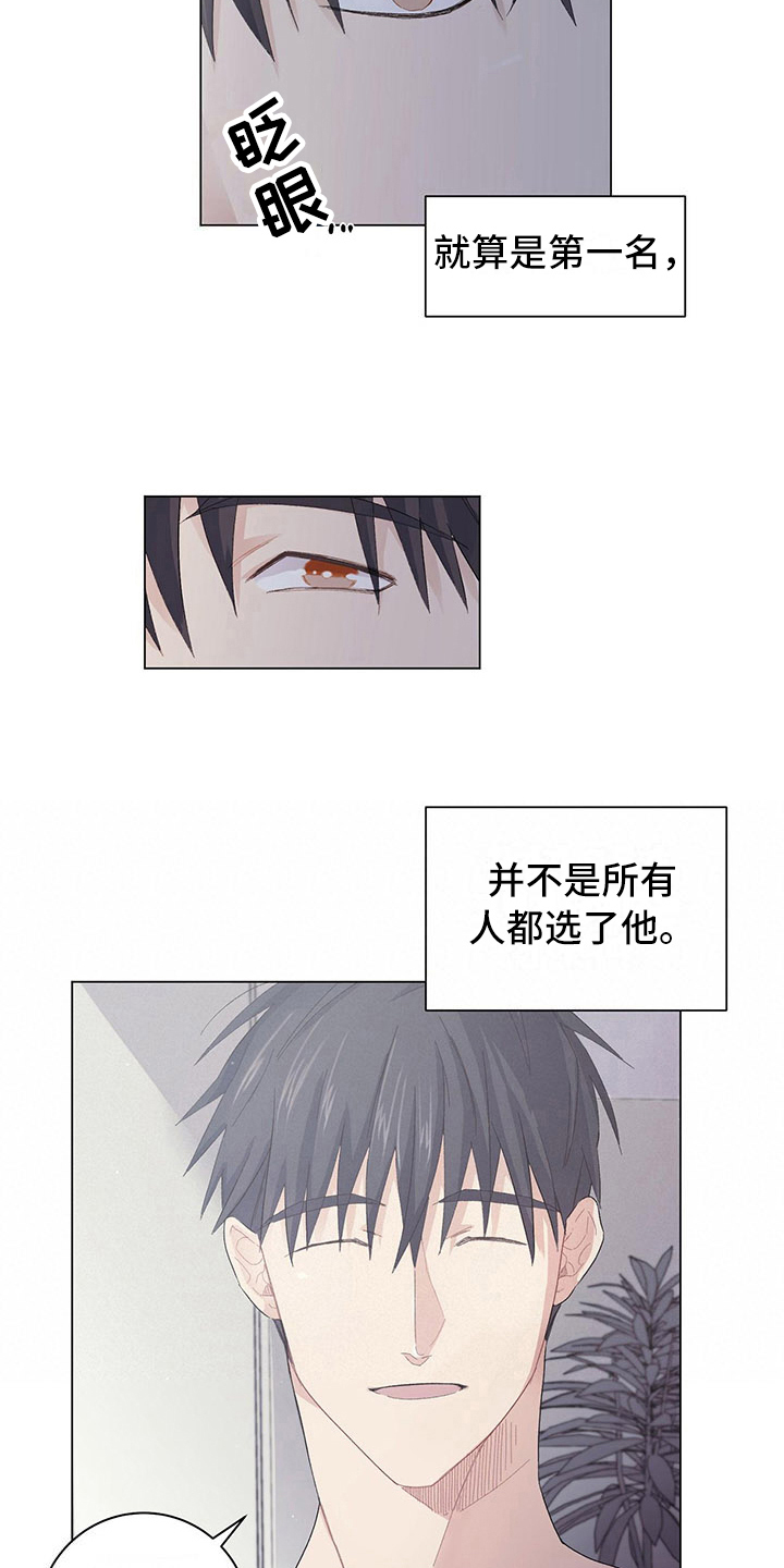 下一盘菜第5话图