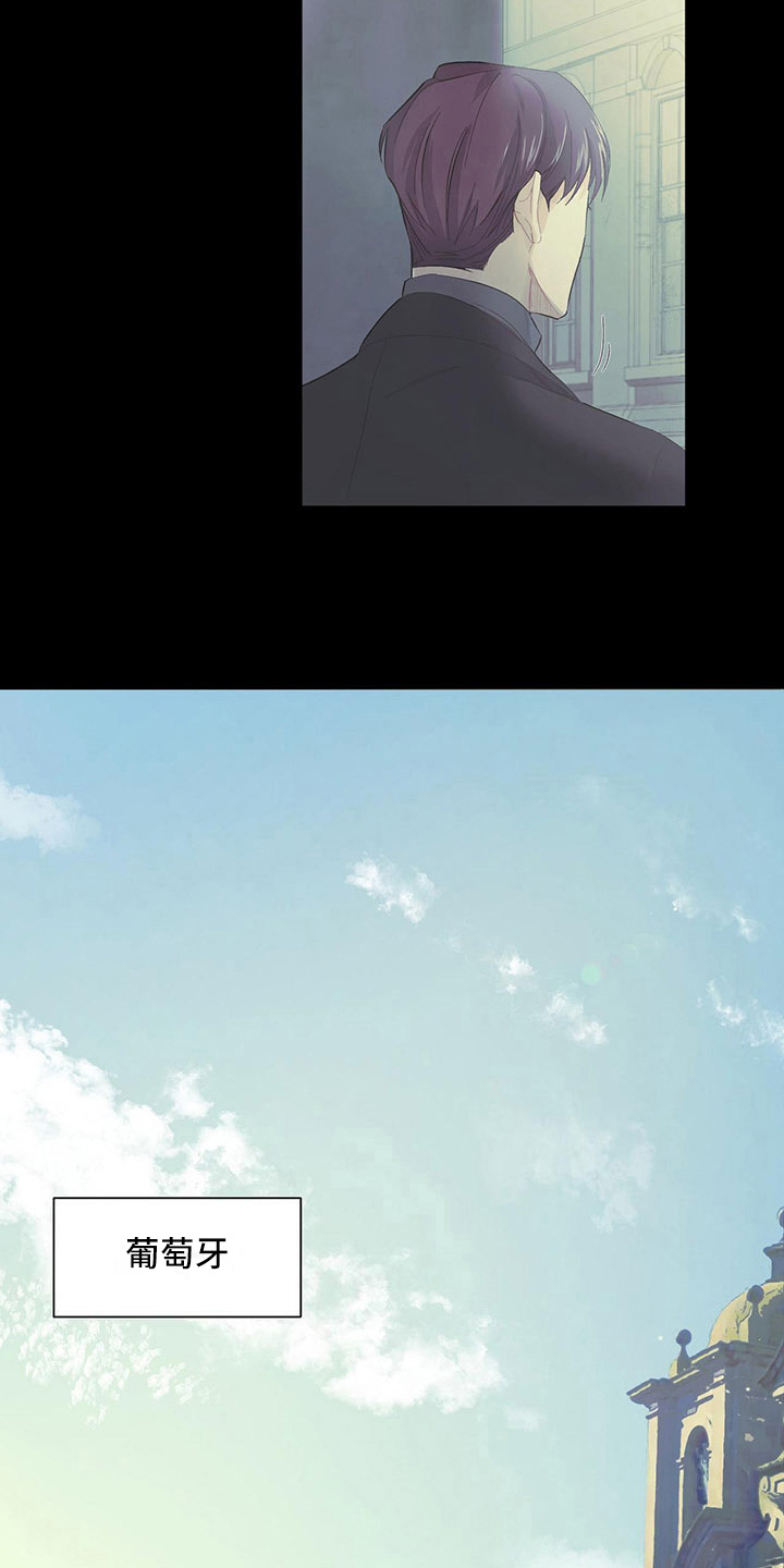 下一盘菜第5话图