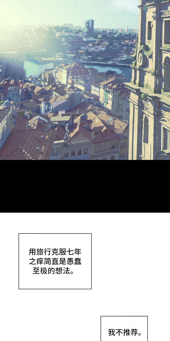 下一盘菜第5话图