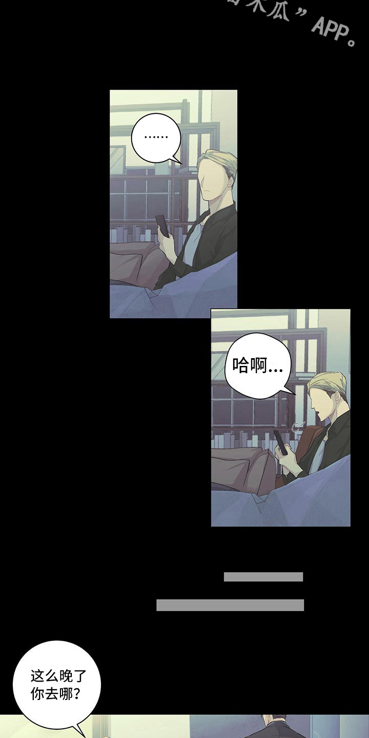 下一盘菜第6话图