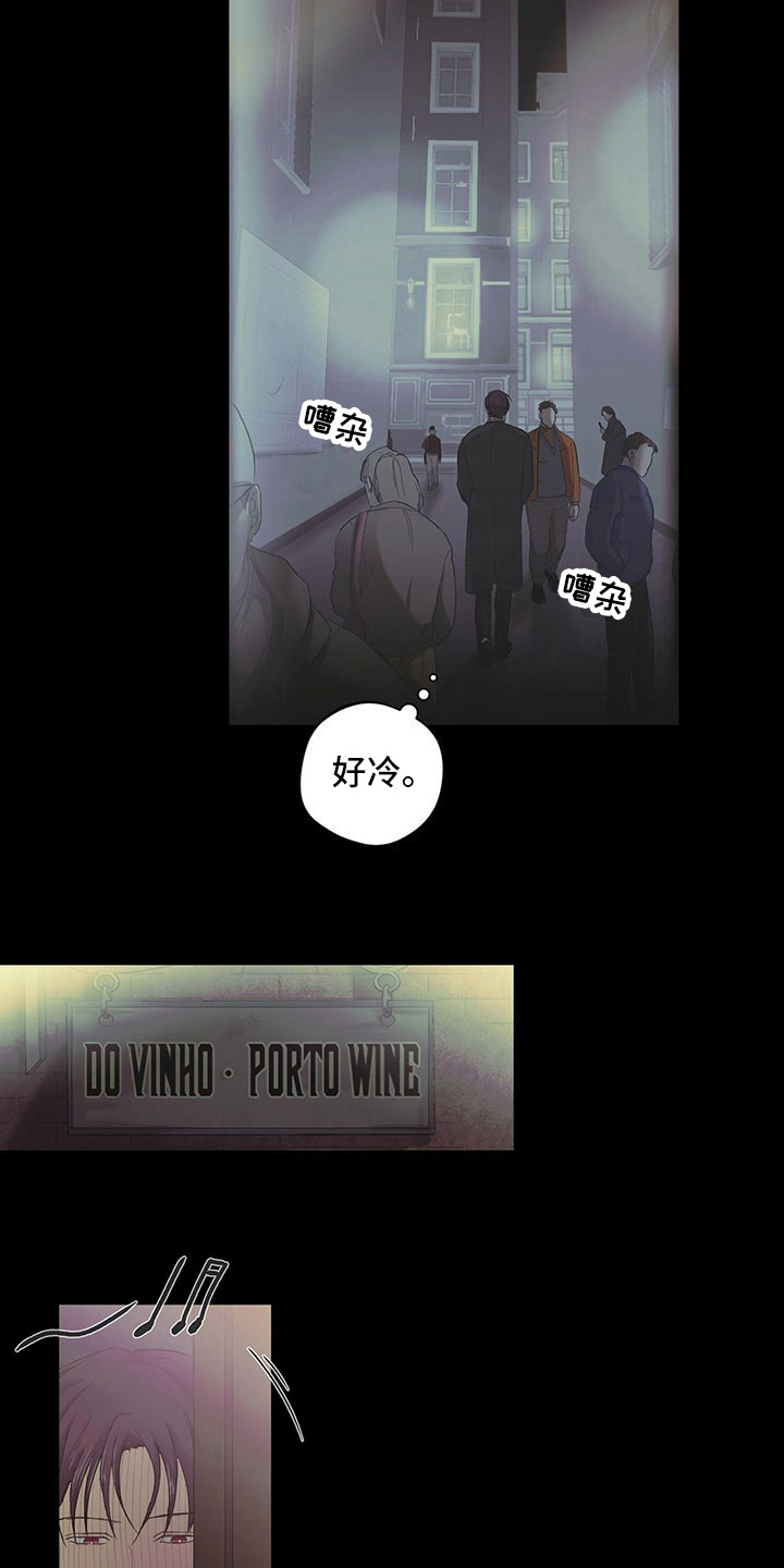 下一盘菜第6话图