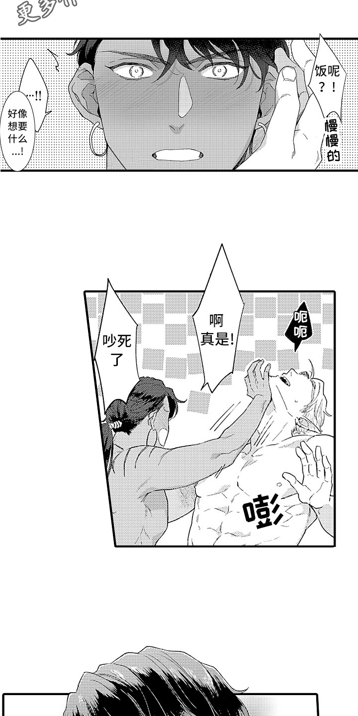 献给鲨鱼家族第10话图