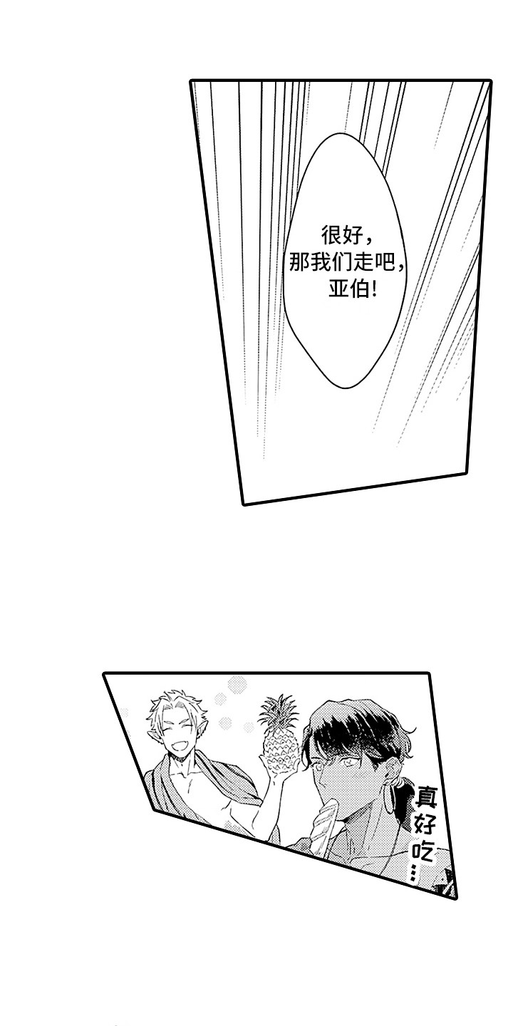 献给鲨鱼家族第14话图