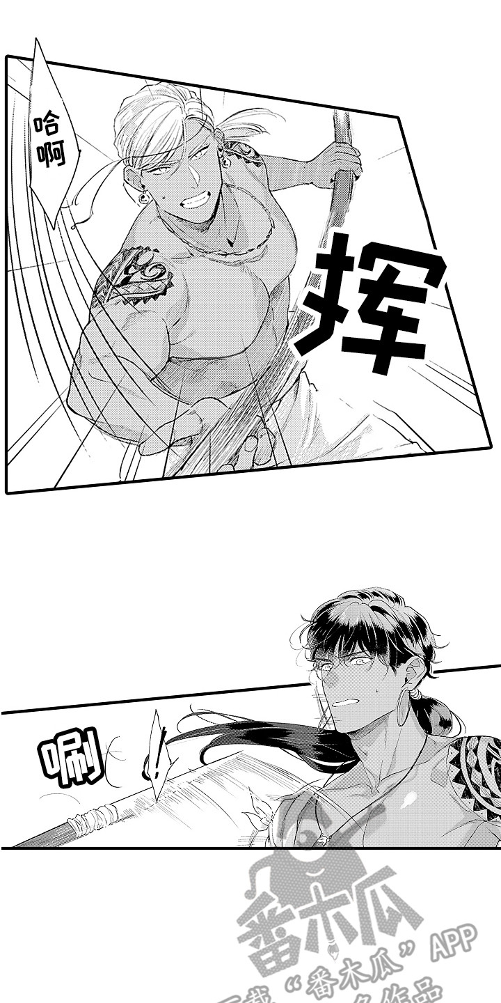 献给鲨鱼家族第5话图