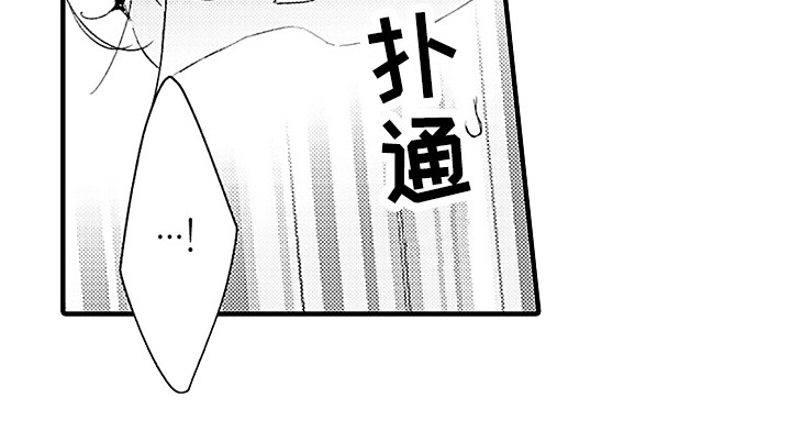 献给鲨鱼家族第6话图