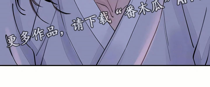 血泪交织第13话图