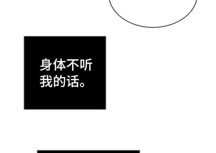 血泪交织第17话图