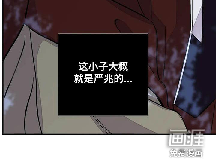 血泪交织第26话图