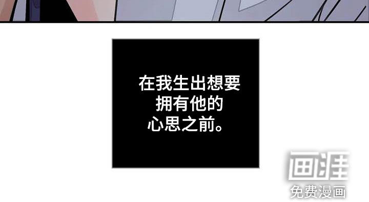 血泪交织第27话图