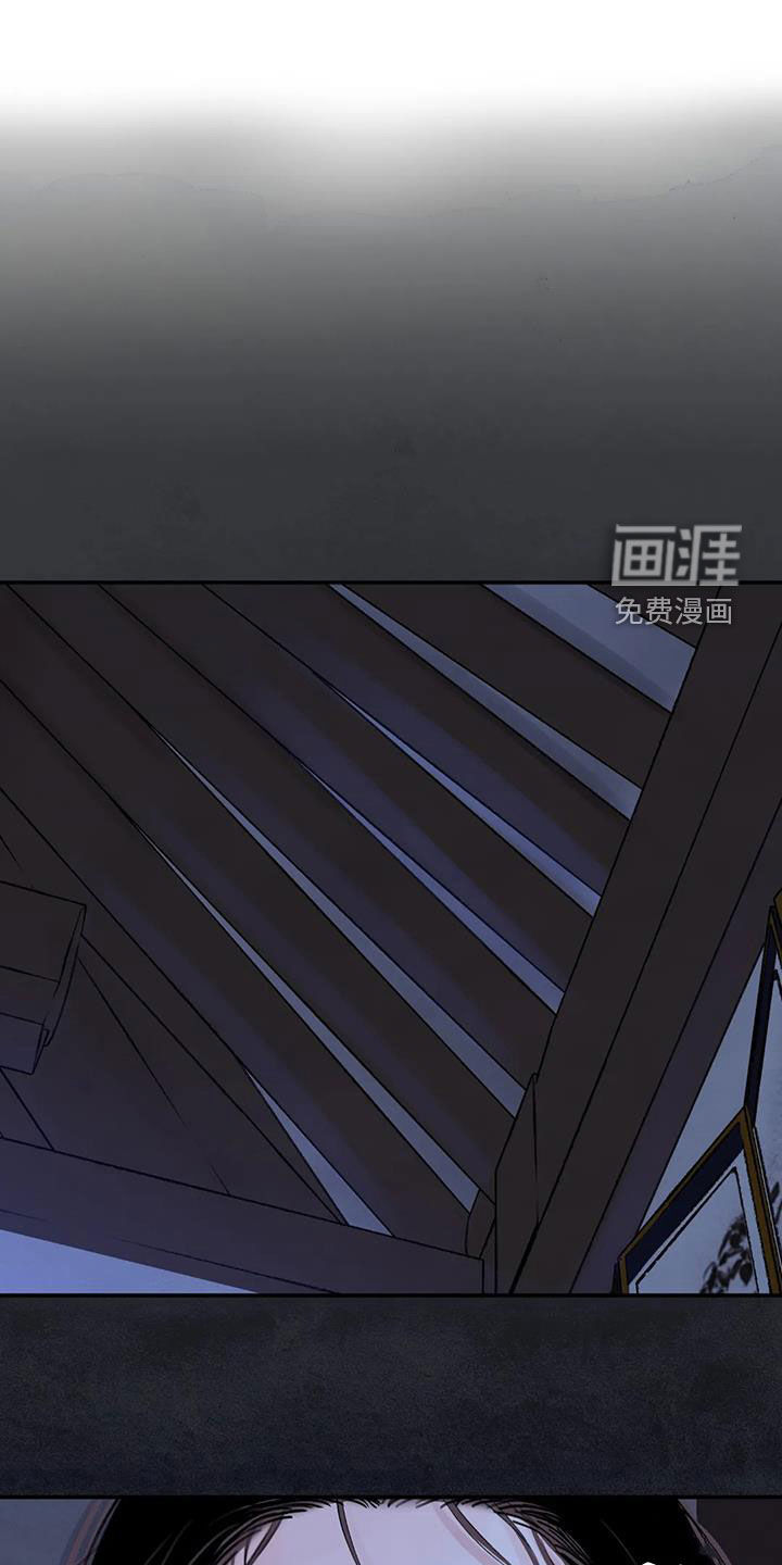 血泪交织第40话图