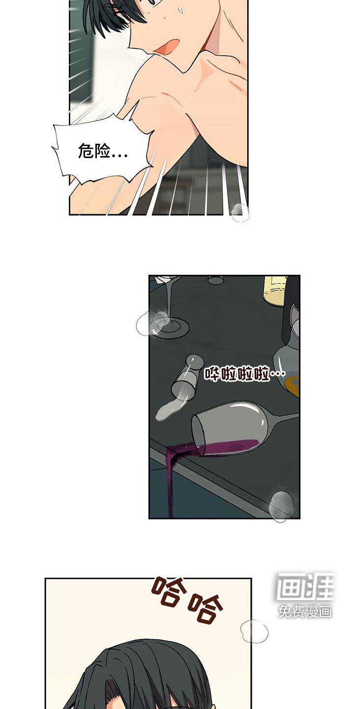 香草甜蜜第34话图