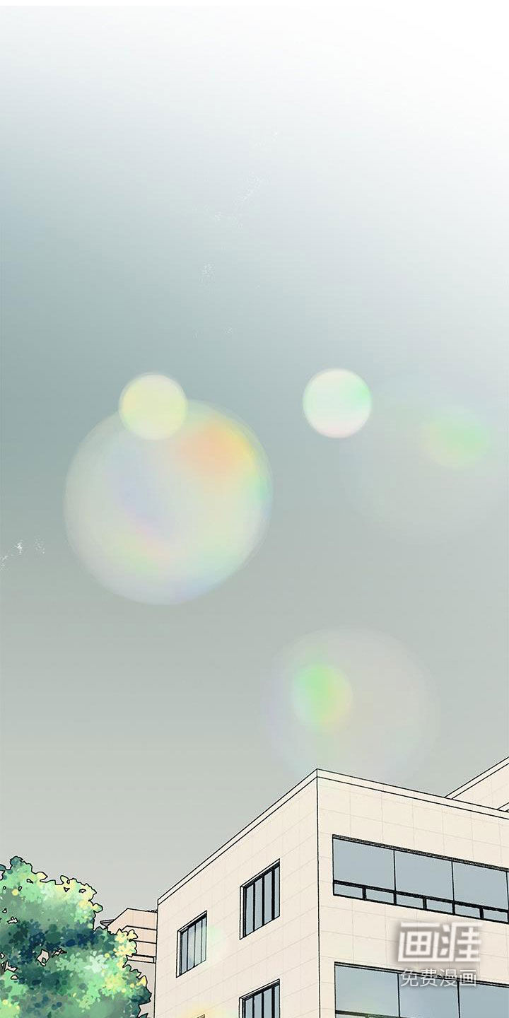 香草甜蜜第37话图