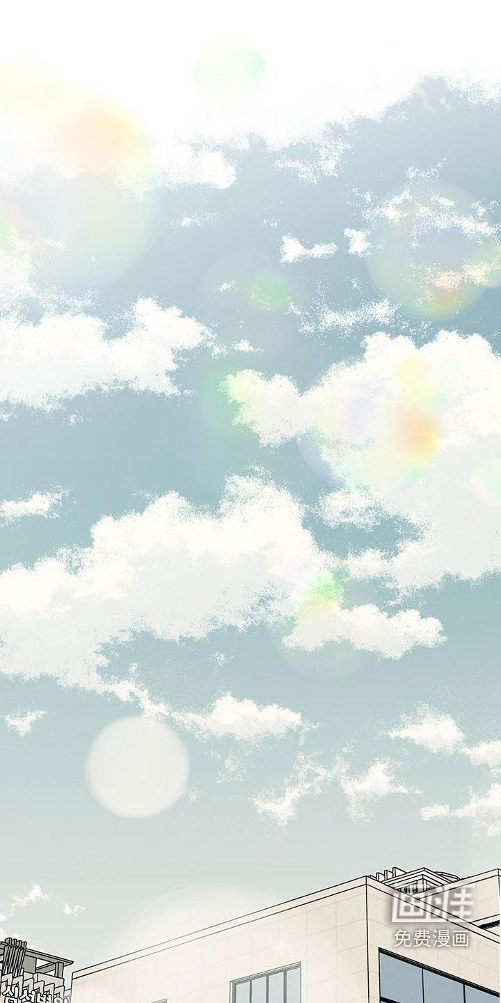 香草甜蜜第41话图