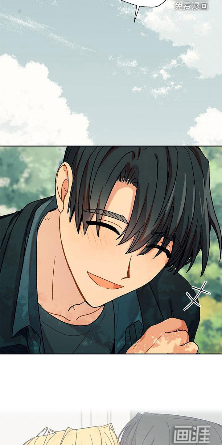 香草甜蜜第48话图