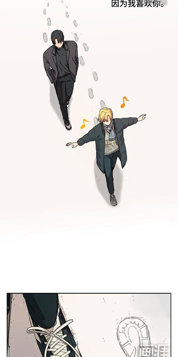 香草甜蜜第48话图