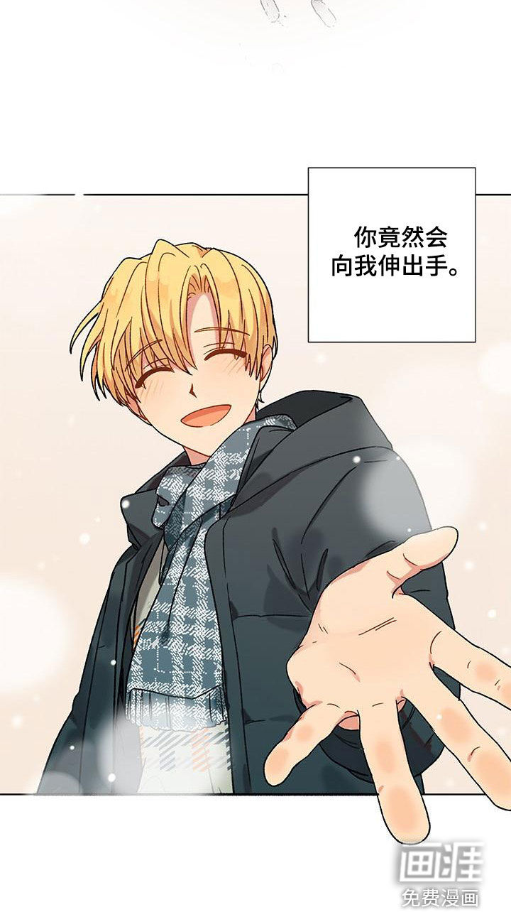 香草甜蜜第48话图