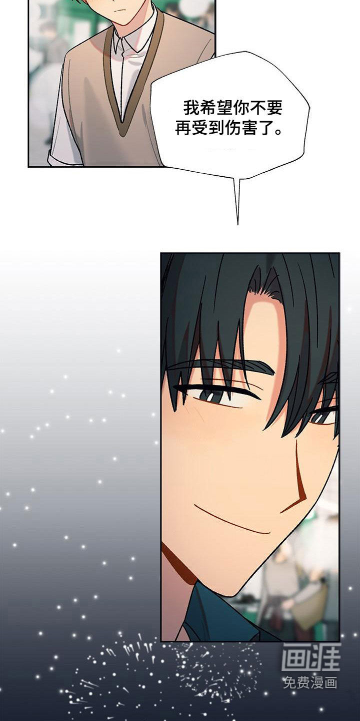 香草甜蜜第50话图