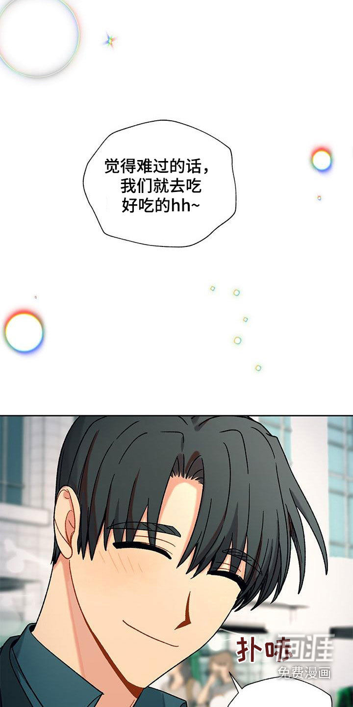 香草甜蜜第50话图